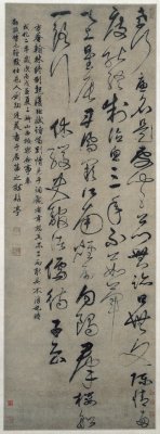 图片[1]-Liu Jue’s cursive seven-letter scroll-China Archive